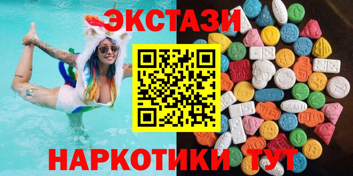 Экстази Punisher  продажа наркотиков  Кимовск  ЭКСТАЗИ Дубай  Вход с VPN 