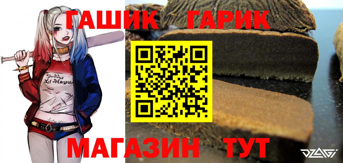 ГАШИШ AMNESIA HAZE Кимовск