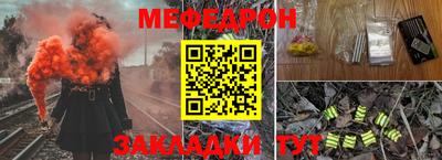 первитин Кулебаки