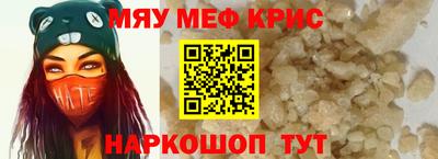 синтетический гашиш Краснокаменск