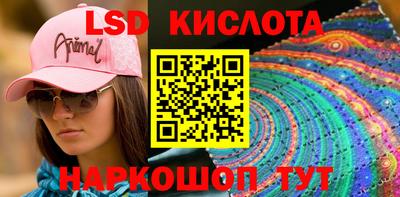 твердый Кунгур