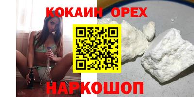 гашишное масло Кумертау