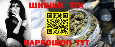 синтетический гашиш Краснокаменск