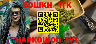 гашишное масло Кумертау