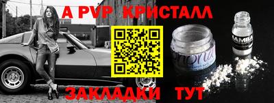 первитин Кулебаки