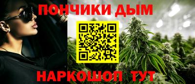 синтетический гашиш Краснокаменск
