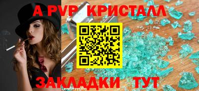 не бодяженный Краснознаменск