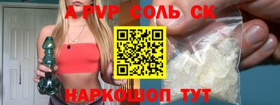 первитин Кулебаки