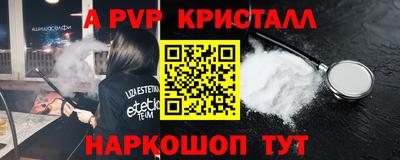 синтетический гашиш Краснокаменск