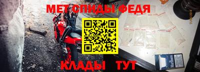 первитин Кулебаки