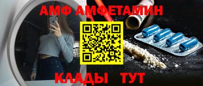 синтетический гашиш Краснокаменск