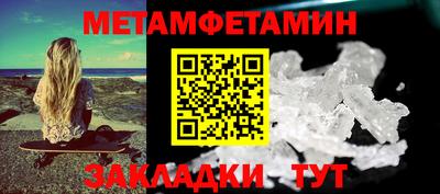 гашишное масло Кумертау