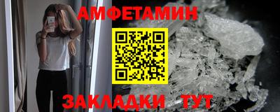 синтетический гашиш Краснокаменск