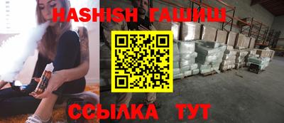 синтетический гашиш Краснокаменск