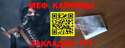 гашишное масло Кумертау