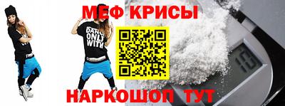 первитин Кулебаки