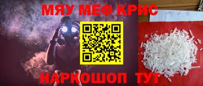MDMA Premium VHQ Краснодар