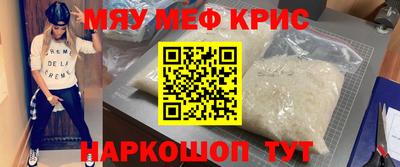 MDMA Premium VHQ Краснодар