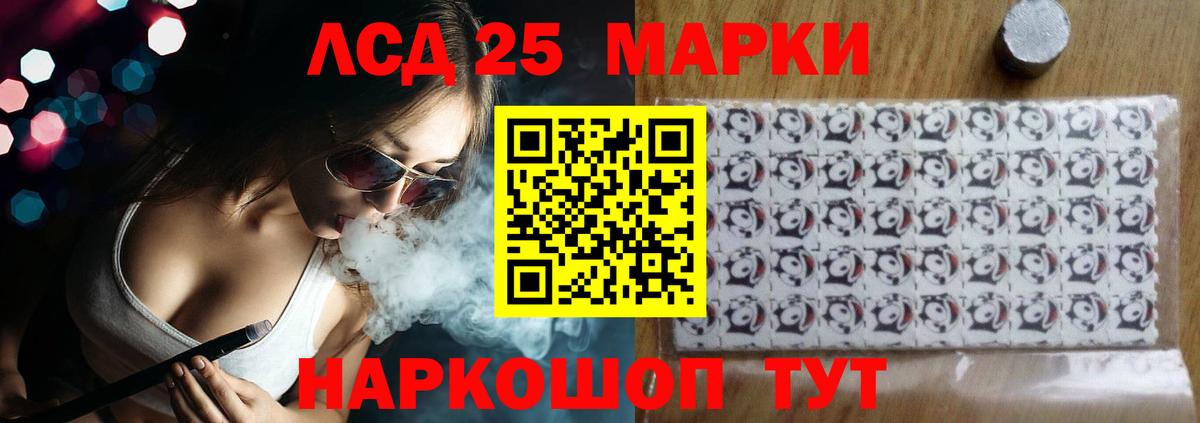 LSD-25 экстази ecstasy  Вход с VPN  Лсд 25 экстази  ЛСД экстази ecstasy  Кимовск 