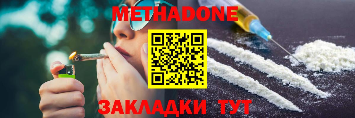НБОМе Кимовск