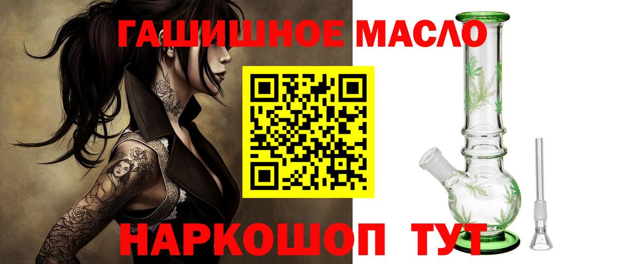 ТГК вейп с тгк Кимовск