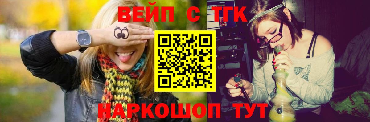 Дистиллят ТГК Wax  хочу наркоту  Дистиллят ТГК концентрат  Кимовск  kraken ссылки  Вход с VPN 
