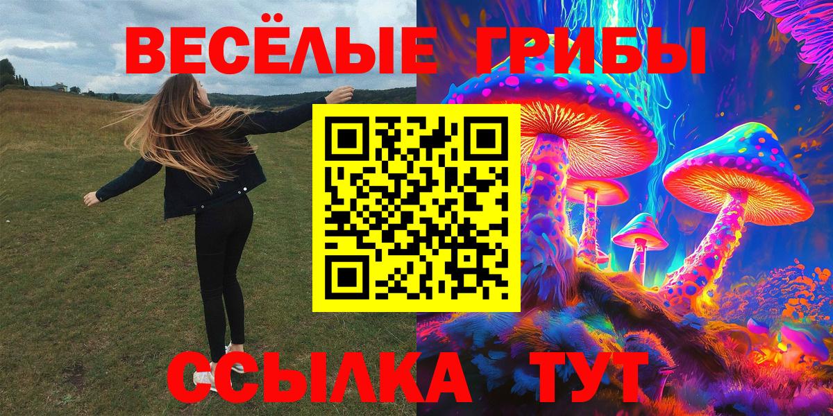 Где продают наркотики?  КОКАИН  ГАШ  КЕТАМИН  Вход с VPN  Мефедрон   Кимовск  Конопля 