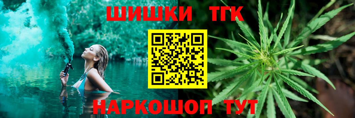 Кимовск  Канабис THC 21%  Конопля THC 21%  Канабис тримм  Вход с VPN 